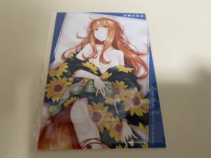 【非売品】くじ引き堂 狼と香辛料 特製 ブロマイド 浴衣美人 ホロ 【検索】グッズ 特典 フィギュア 全巻 電撃文庫 抱き枕カバー アニメイト