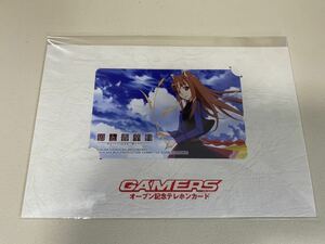 【希少品】GAMERS ゲーマーズ オープン記念 テレホンカード テレカ 狼と香辛料 ホロ