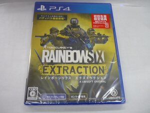 （未開封品）PS4　レインボーシックス　エクストラクション　オンライン専用　オンライン専用　プレステ４　ゲーム