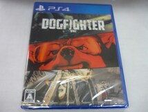 （未開封品）PS4　DOGFICHTER　プレステ４　ゲーム_画像1