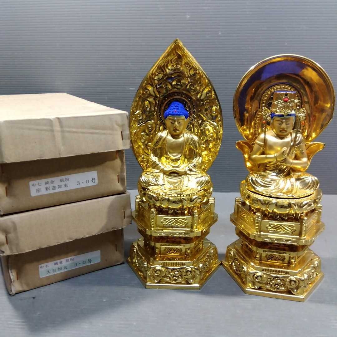 代引き手数料無料 新着商品 古美術 細密彫刻 緒締 純金 龍