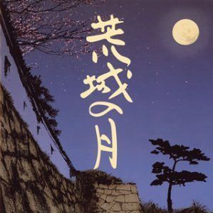 管弦楽法 上巻 伊福部 昭 著-siegfried.com.ec