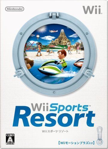 Wiiスポーツリゾート同梱の値段と価格推移は？｜44件の売買情報を集計 