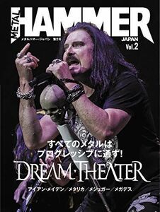 METAL HAMMER JAPAN (メタルハマー・ジャパン) Vol.2 (表紙・巻頭ミュージシャン:ドリーム・シアター) (リットーミ