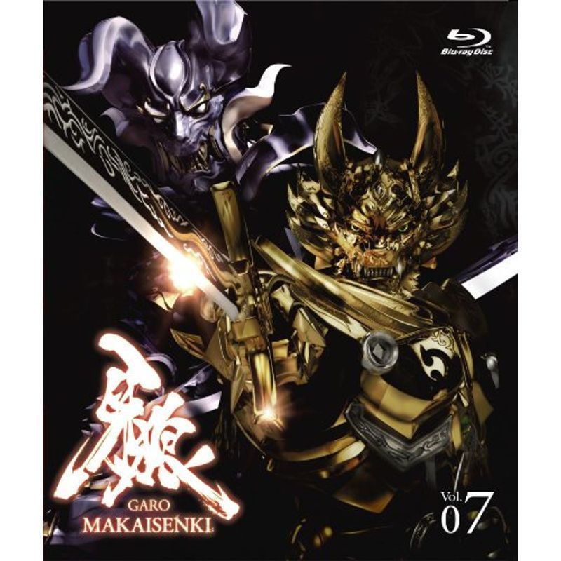 牙狼(GARO)~MAKAISENKI~ 全8巻 初回限定 Blu-ray 新品未開封 www