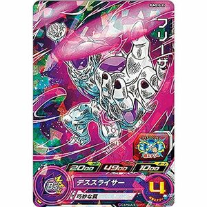 Dragon Ball Heroes Pums10-23 Frieza (R Rare) Big Bam Booster Pack 4