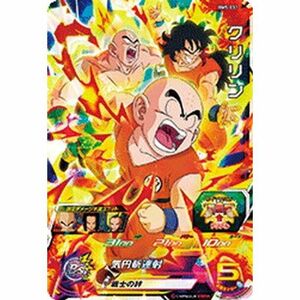 Super Dragon Ball Heroes BM5-031 Krillin Sr