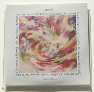 KENKOU『New Dimensions Of The World』CD + DVD Calmの実弟 重松佑 Pepe California