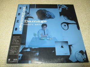 佐野元春 NO DAMAGE ノー・ダメージ 14のありふれたチャイム達　[12" Analog LP Record]