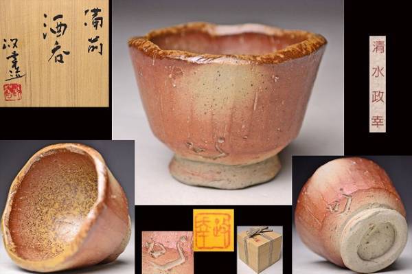 2025年最新】Yahoo!オークション -森一洋の中古品・新品・未使用 2025年最新】Yahoo!オークション -森一洋の中古品・新品・未使用