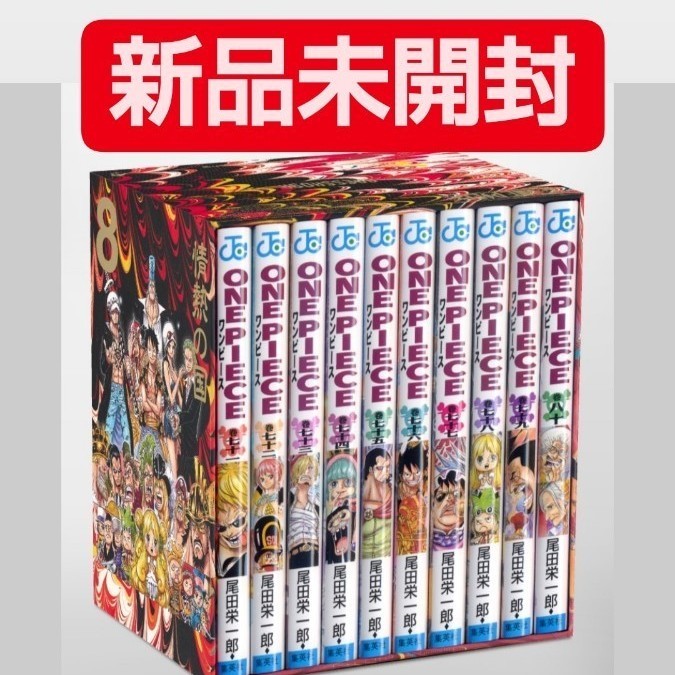 ONE PIECE EPBOX smcint.com