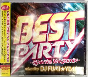 ◆コンピレーションCD◆「BEST PARTY-Specil Megamix- mixed by DJ FUMI★YEAH!」
