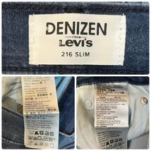 メンズ パンツ DENIZEN 216 Levi's デニゼン リーバイス デニム ジーンズ スリム 細身 FE311 / W30 全国一律送料520円_画像2