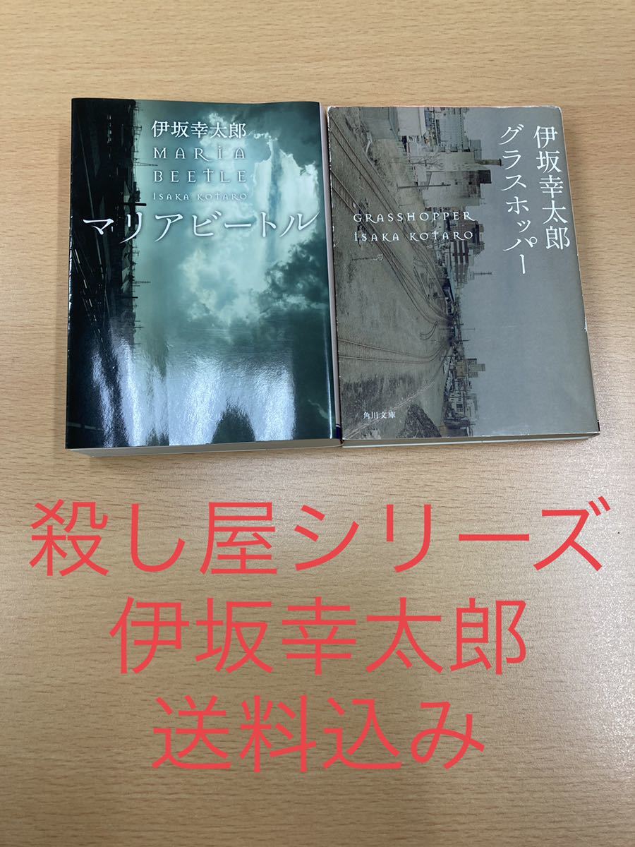 廃盤】舞台 マリアビートル DVD 伊坂幸太郎-iccofnevada.com