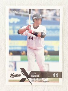 ☆ EPOCH 2022 NPB プロ野球カード 千葉ロッテマリーンズ レギュラーカード 274 井上晴哉 ☆