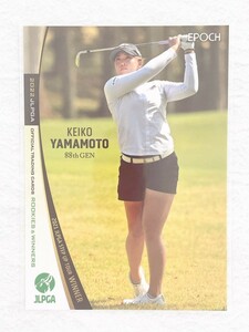 ☆ EPOCH 2022 JLPGA OFFICIAL TRADING CARDS ROOKIES & WINNERS レギュラーカード 25 山本景子 ☆