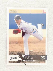 ☆ EPOCH 2022 NPB プロ野球カード 埼玉西武ライオンズ レギュラーカード 405 佐々木健 ☆