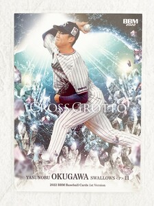 ☆ BBM2022 ベースボールカード 1st version CROSS GROTTO CG01 東京ヤクルトスワローズ 奥川恭伸 ☆