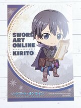 ☆ ソードアート・オンライン SAO 劇場版 プログレッシブ 冥き夕闇のスケルツォ Questシリーズ 購入特典 ポストカード キリト ハンズ_画像1