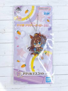 ☆ ウマ娘 プリティダービー 一番くじ 第3弾 F賞 アクリルマスコット アクリルキーホルダー エルコンドルパサー ☆