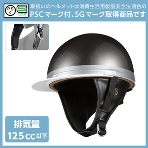 ヤフオク コルク半 ヘルメットの中古品 新品 未使用品一覧 ヤフオク コルク半 ヘルメットの中古品 新品 未使用品一覧