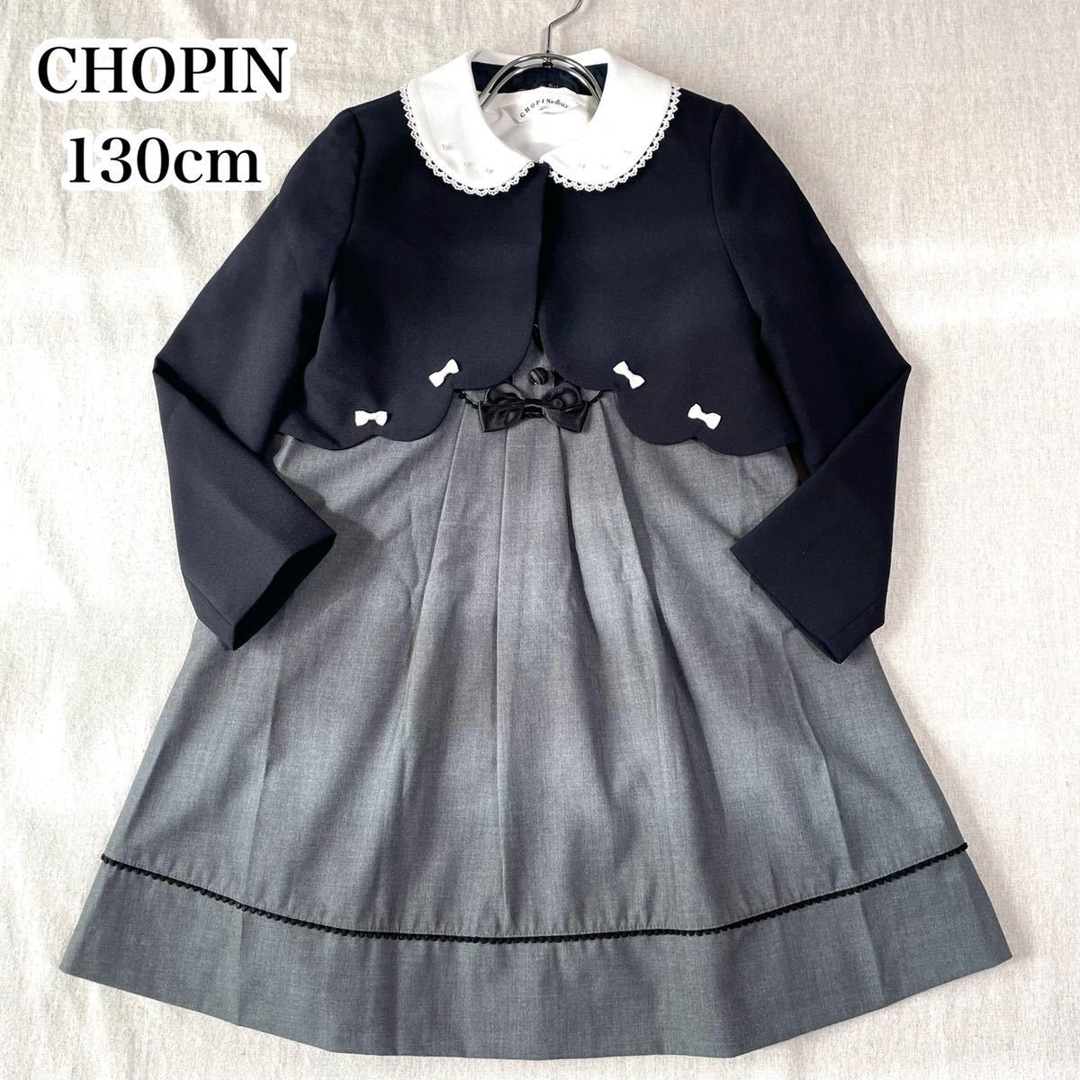 ヤフオク! -ショパン chopin 服の中古品・新品・未使用品一覧