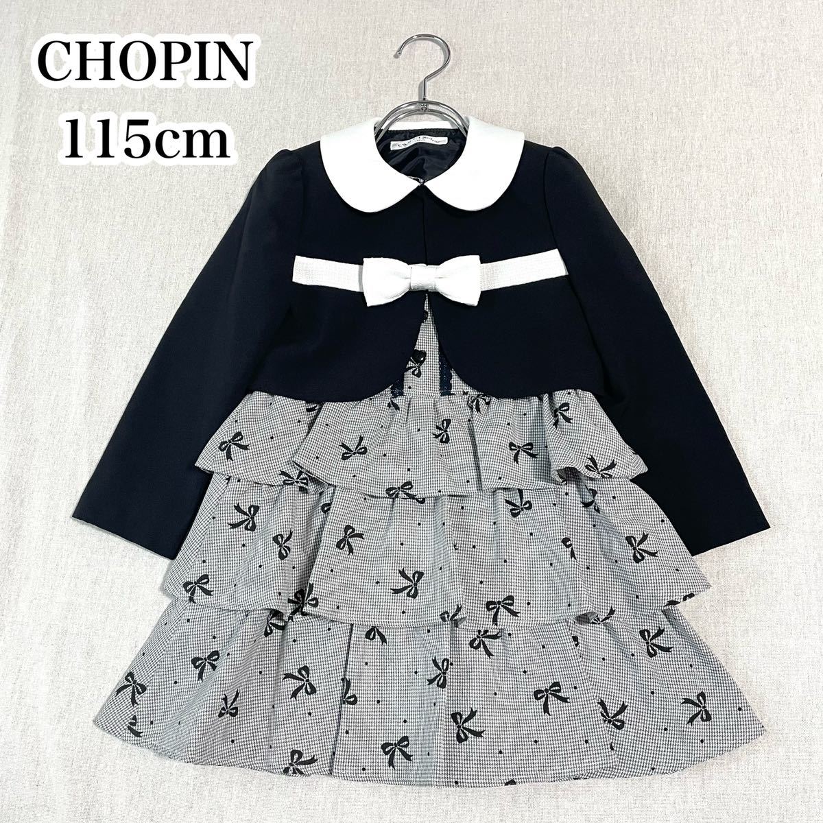 ヤフオク! -ショパン chopin 服の中古品・新品・未使用品一覧