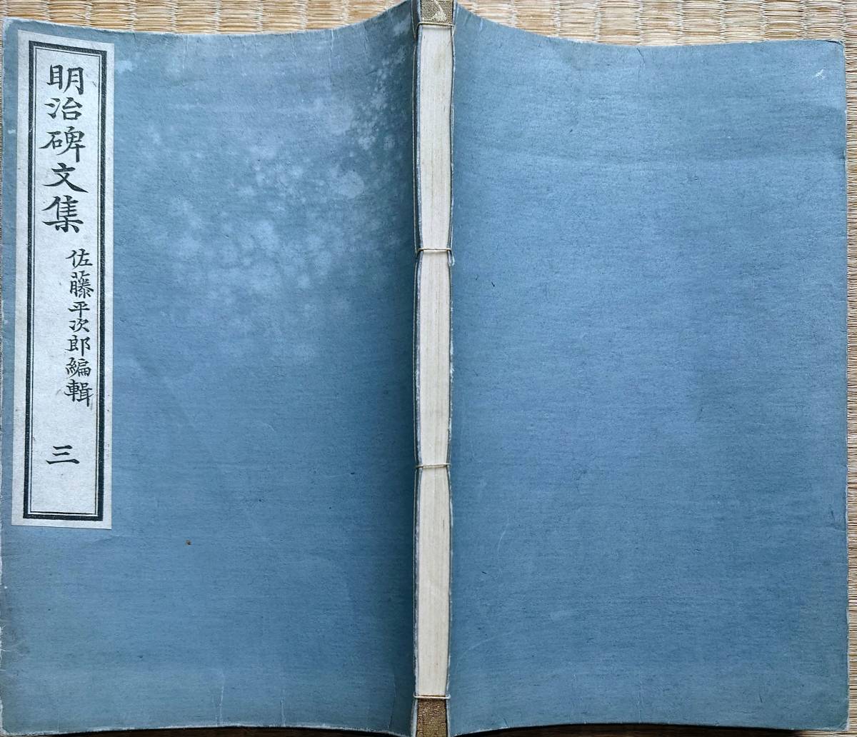 ヤフオク! -大久保利通(和書)の中古品・新品・古本一覧