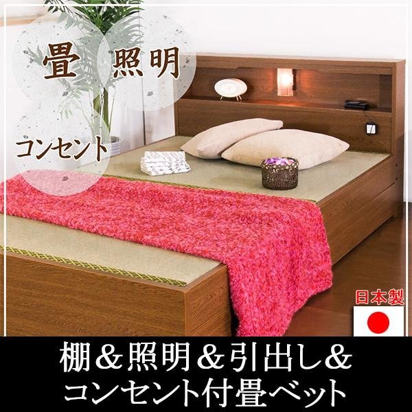 2023年最新】Yahoo!オークション - 畳ベッド(ベッド、マットレス 家具