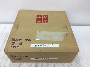 【未使用品】ダイヘン　延長ケーブル　BKPT-2217　＃ITZFYRHL109U