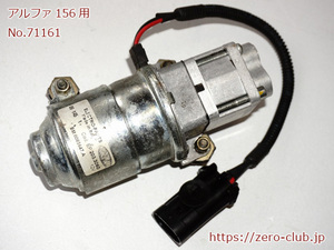 [ Alpha Romeo 156 147 GT etc. / original selespeed oil pump p51736315][2042-71161]