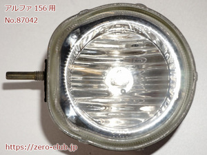 [ Alpha Romeo 156 etc. / original front foglamp lamp 1 piece 51782979][2371-87042]