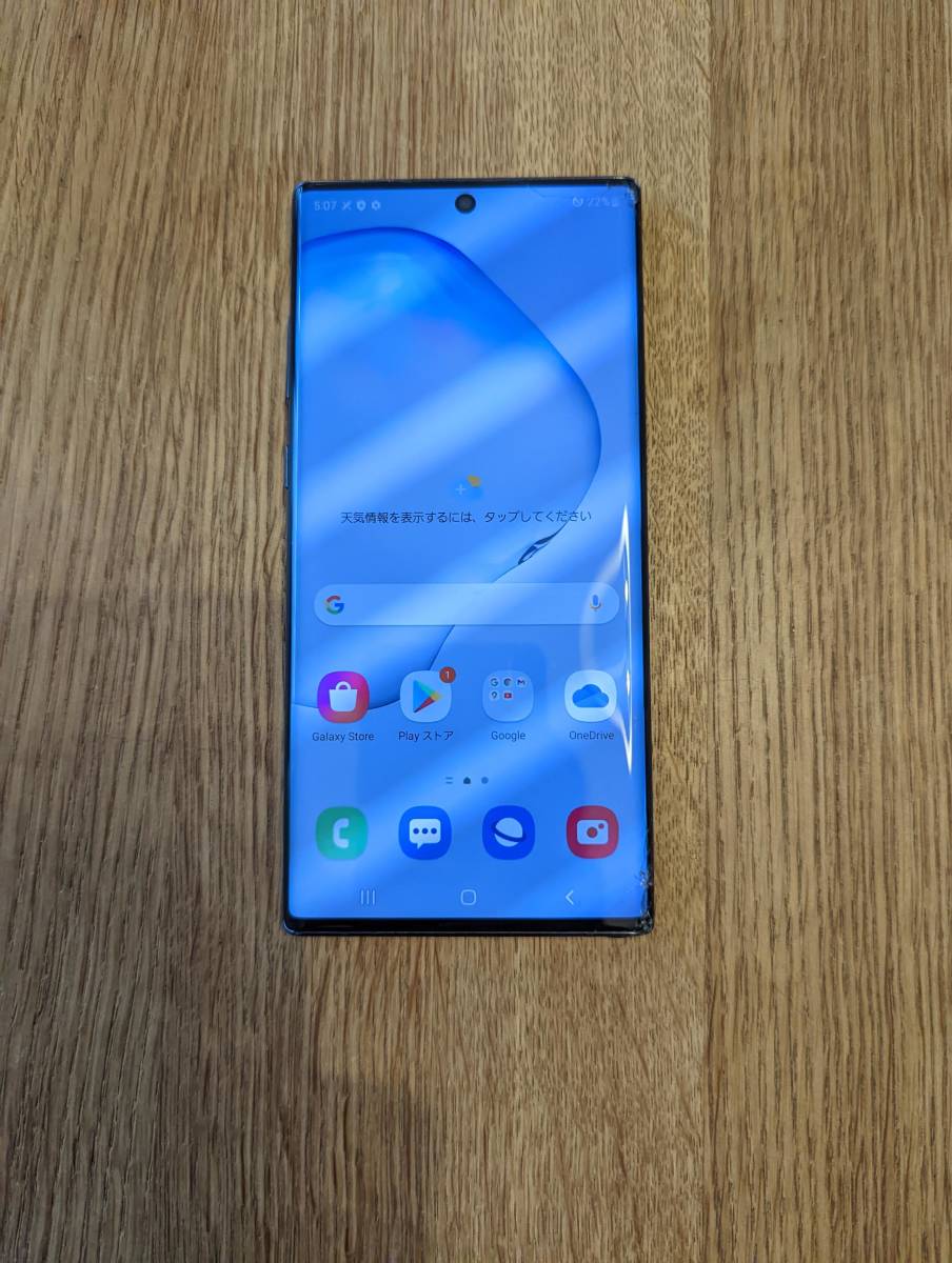 ✓未開封品 Galaxy Note10+ オーラグロー SIMフリー韓国版866 割引購入