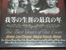 新品DVD★クラシック映画［我等の生涯の最良の年］マーナ・ローイ／フレドリック・マーチ／テレサ・ライト◆1946年公開・戦後のドラマ映画_画像5