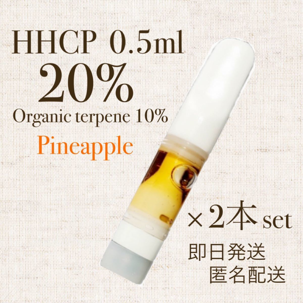 PayPayフリマ|HHCP×THCH×CRD 1ml Toropiリキッドリキッド