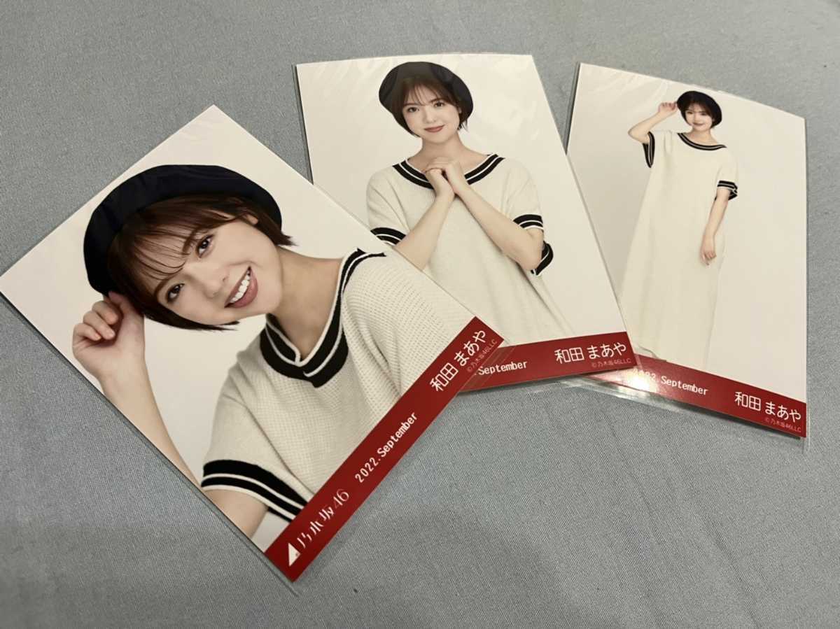定番のお歳暮 星野みなみ 若月佑美 サイン オリエンタルラジオ 和田まあや アイドルグッズ