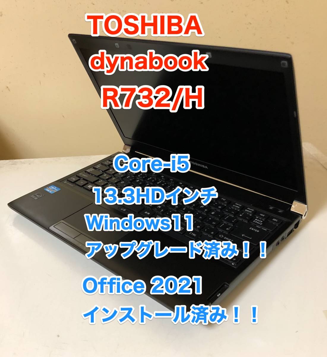 DYNABOOK T350 アップグレードw11 テンキあり