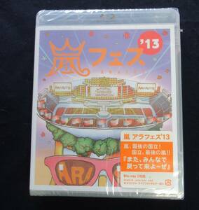 BR-＊A69■嵐 嵐フェス'13 アラフェス 2枚組 ブルーレイ 国立 最後の嵐 新品■