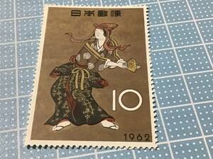 切手趣味週間　1962年　 花下遊楽(狩野長信)　　10円