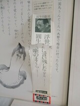 見本盤■六代目三遊亭圓生■最後のステレオライブ録音 レコード 3枚セット 居残り佐平次/掛取り萬歳/御神酒徳利　落語_画像7