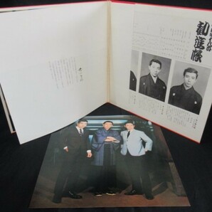 ■勧進帳■歌舞伎十八番 レコード 盤面刻印 2枚組 ADX-306-7 十代目市川海老蔵襲名記念  市川新之助の画像3