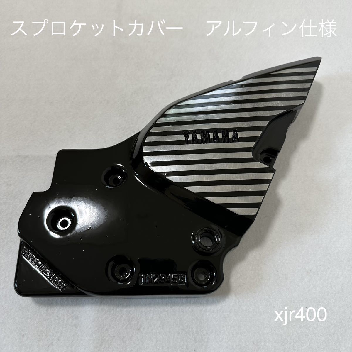 YAMAHA xjr400 スプロケットカバー ME9wCjzdW9 - godawaripowerispat.com