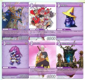 ファイナルファンタジー FFTCG トレーディングカード 54枚セット！(6)