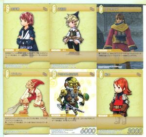  Final Fantasy FFTCG коллекционная карточка 54 шт. комплект!(9)