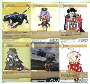 ファイナルファンタジー FFTCG トレーディングカード 54枚セット！(12)