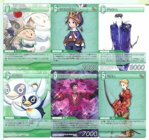  Final Fantasy FFTCG коллекционная карточка 54 шт. комплект!(15)