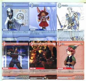  Final Fantasy FFTCG коллекционная карточка 54 шт. комплект!(28)