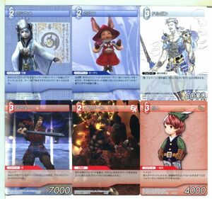 ファイナルファンタジー FFTCG トレーディングカード 54枚セット！(28)