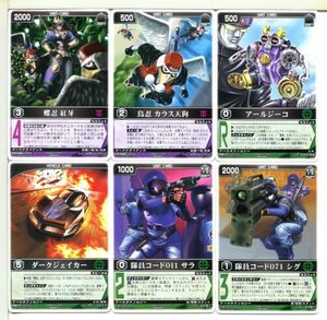  Rangers Strike special effects Kamen Rider card 20 pieces set!(11)