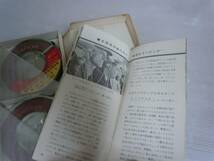 【年代物】　東京オリンピック　NHK実況録音集　テープ　1964_画像2